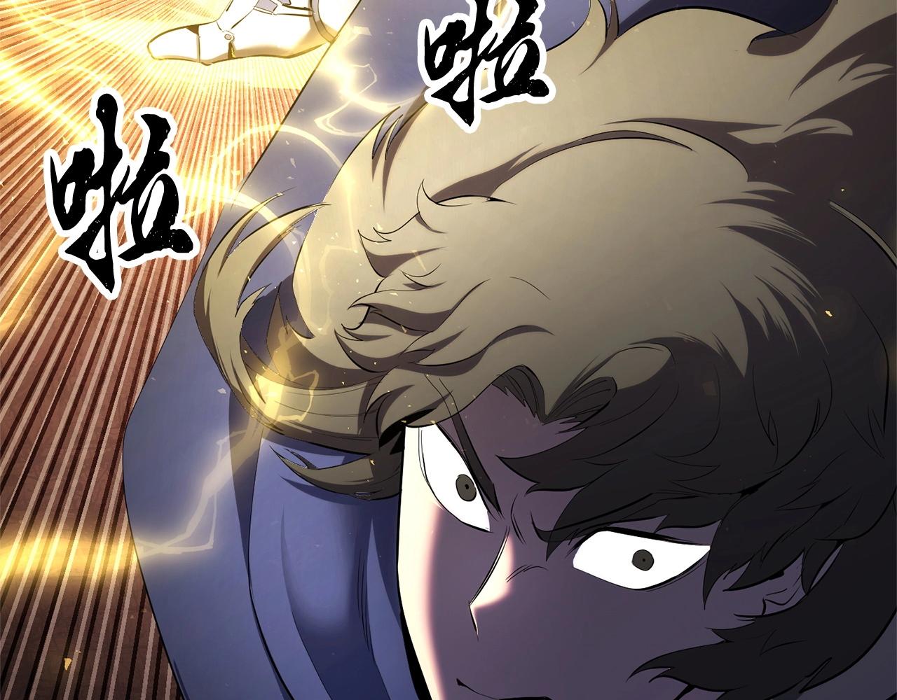 颠覆武林世界吧！天魔！漫画,第65话 石像鬼大混战2图