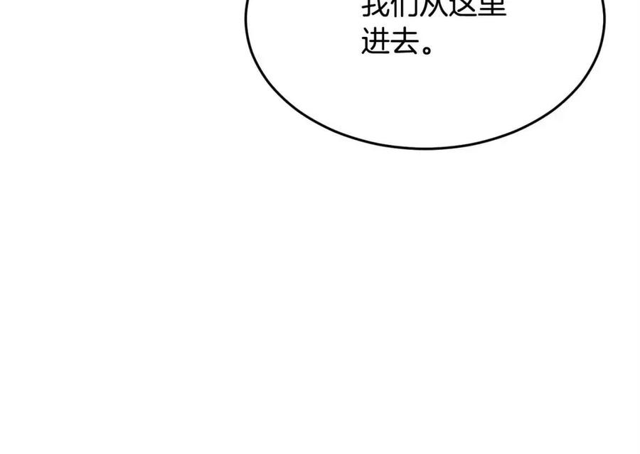 颠覆武林吧天魔停更了吗漫画,第27话 亡灵潮水2图