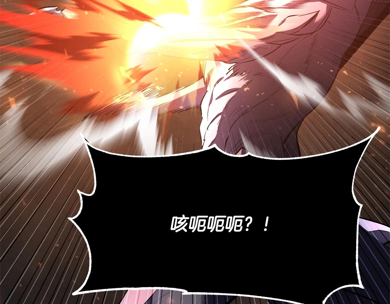 颠覆武林世界吧！天魔！漫画,第68话 石像鬼的恐惧2图