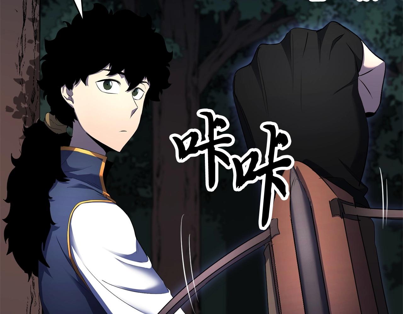 颠覆武林世界吧！天魔！漫画,第64话 攻略地下城1图