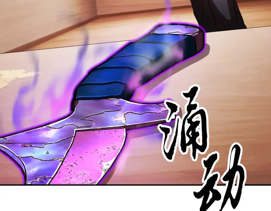 颠覆武林世界吧！天魔！漫画,第94话 愤怒的兽人2图
