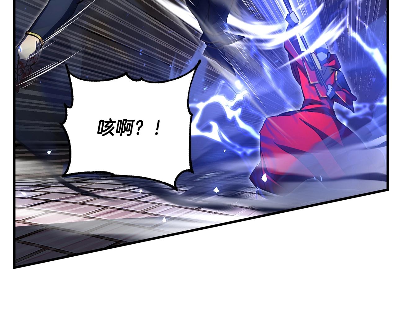 颠覆武林世界吧！天魔！漫画,第44话 杀招1图