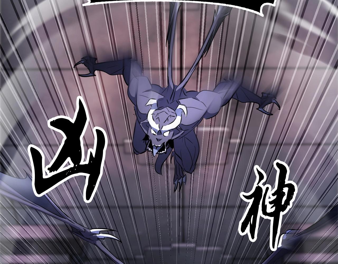颠覆武林世界吧！天魔！漫画,第69话 小进！就看你啦！2图