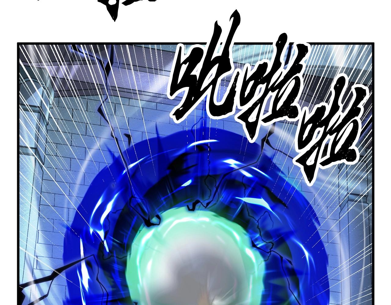 颠覆武林世界吧！天魔！漫画,第32话 凶煞2图