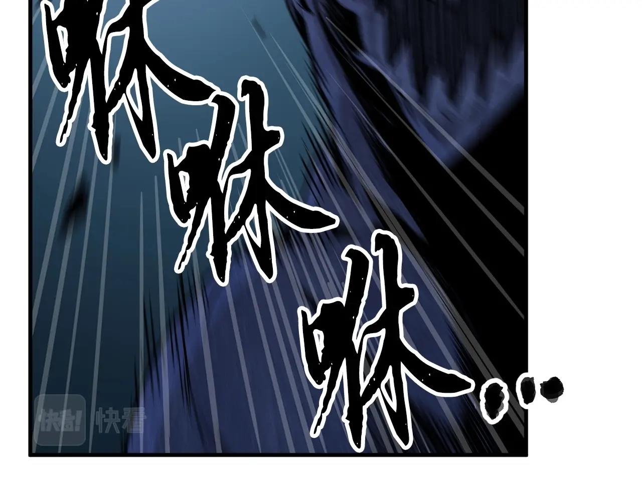 颠覆武林世界吧！天魔！漫画,第7话 教主重生2图