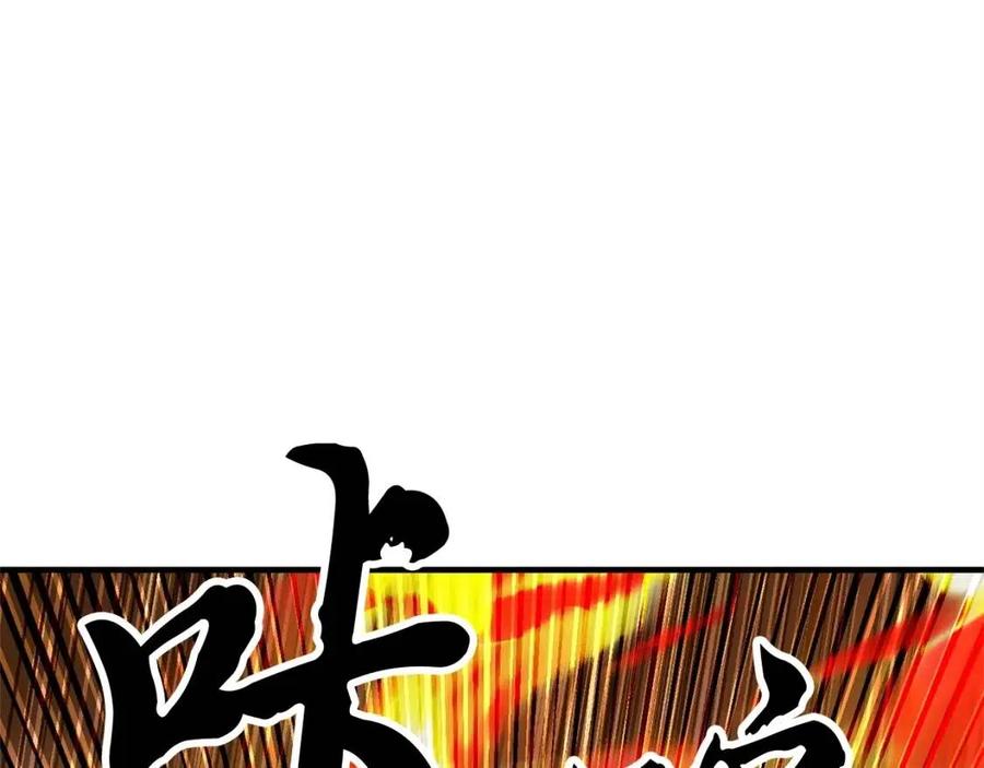 颠覆武林世界吧天魔漫画免费下拉式漫画,第17话 下课别走！2图