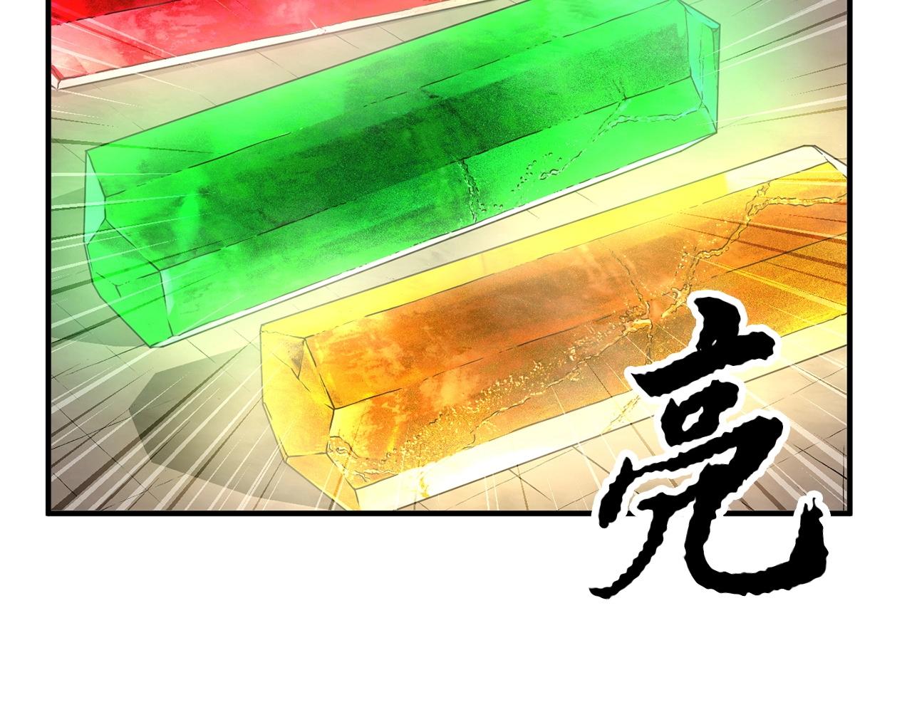 颠覆武林世界吧！天魔！漫画,第52话 全属性大魔王2图