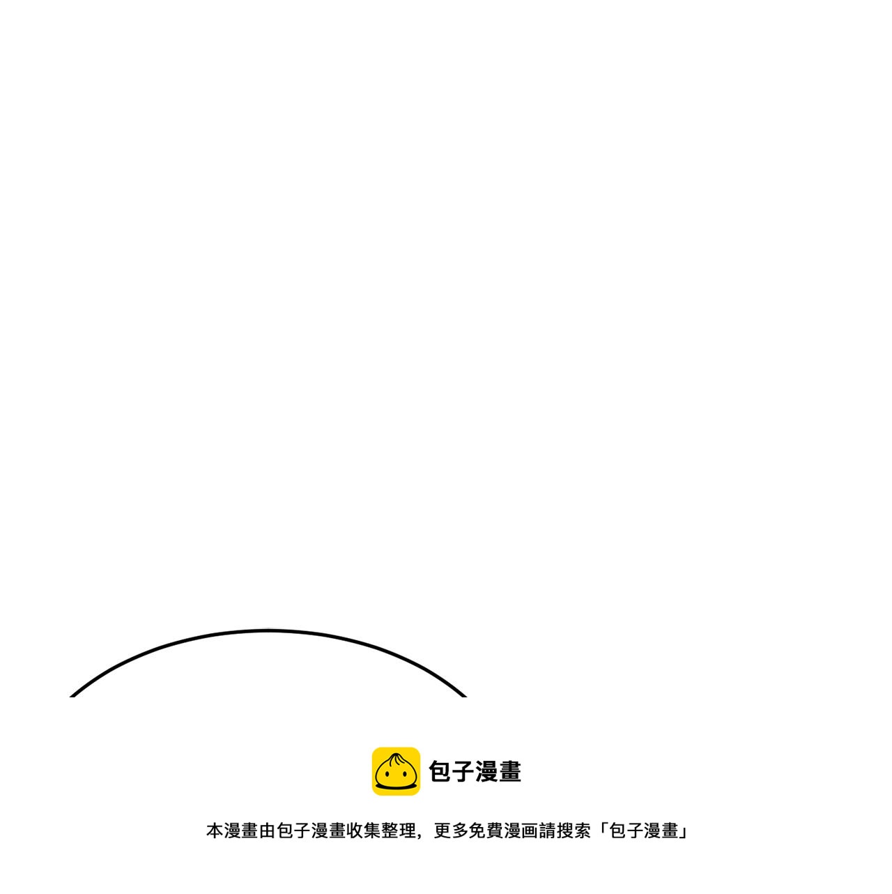 颠覆武林世界吧！天魔！漫画,第36话 斩杀恶灵！1图