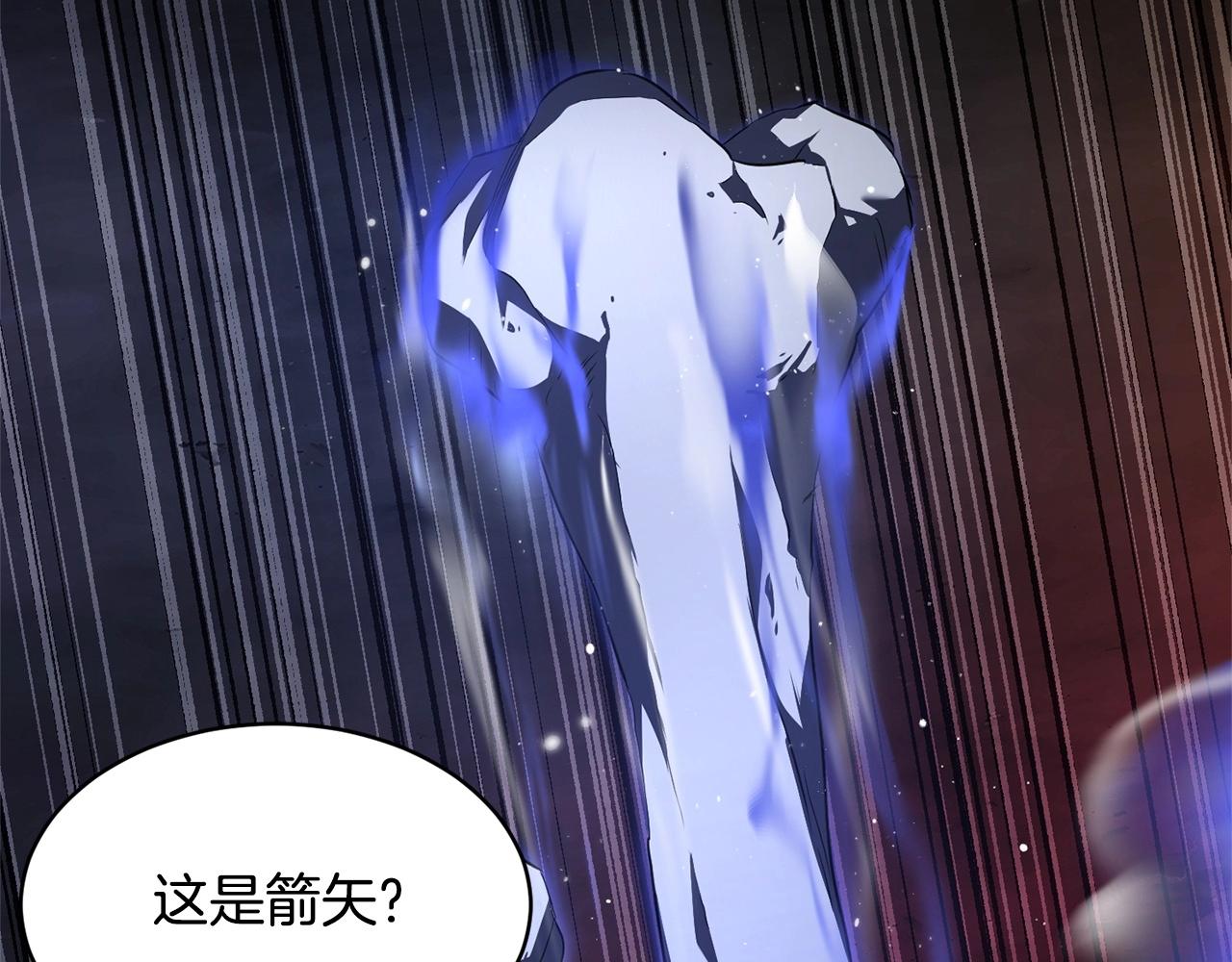 颠覆武林世界吧！天魔！漫画,第63话 觉醒之人1图