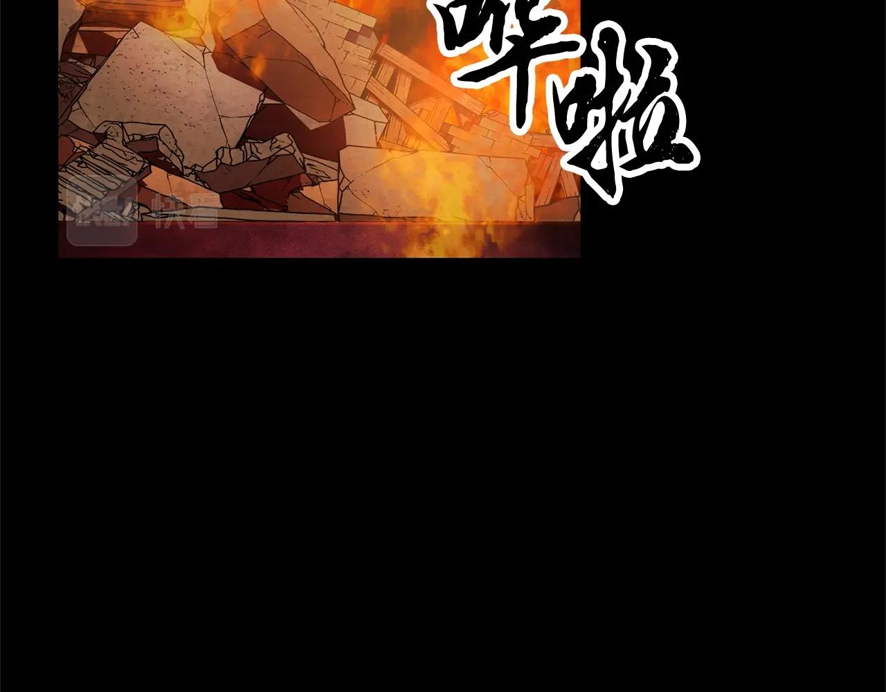 颠覆武林世界漫画,第3话 宿命的相遇2图