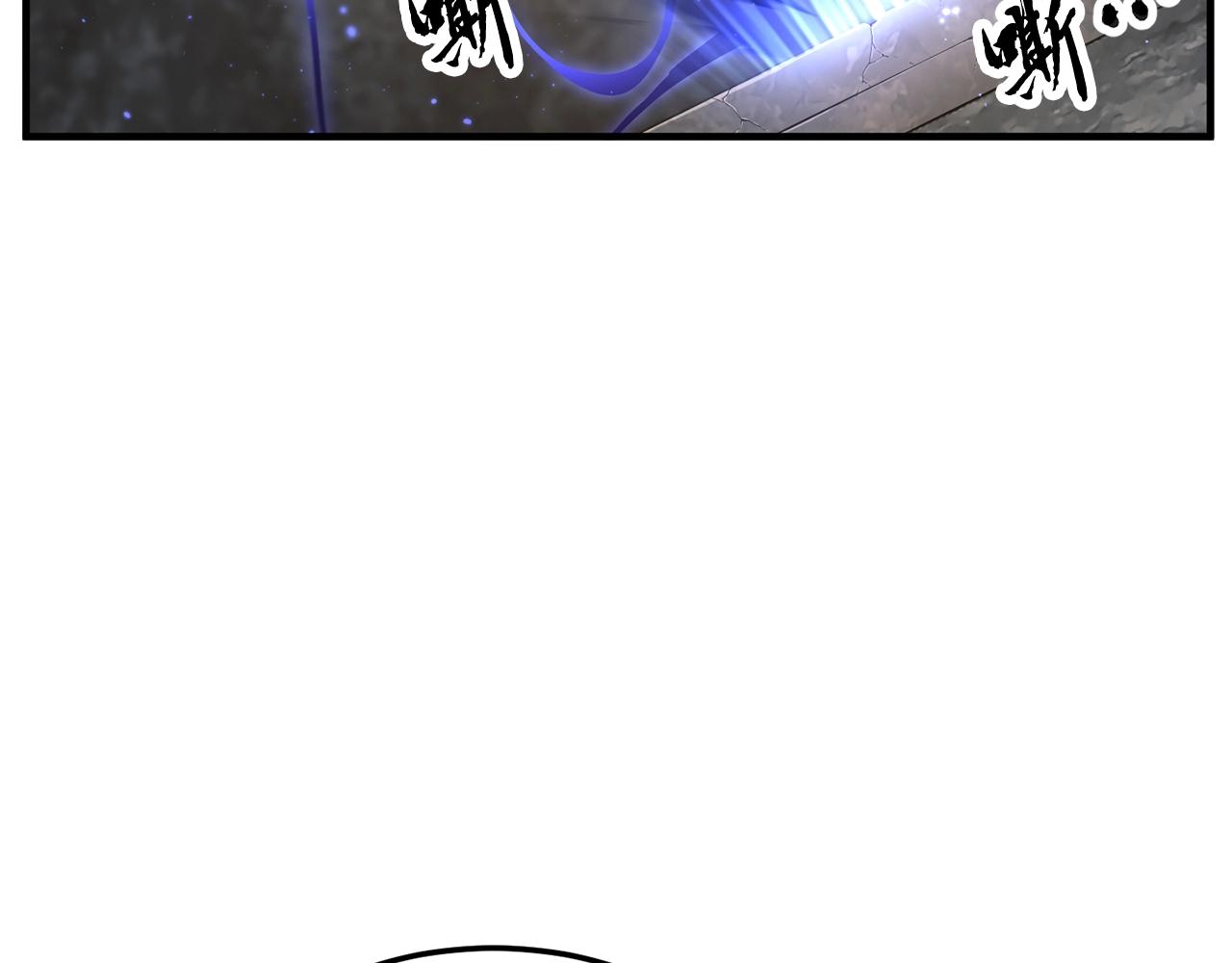 颠覆武林世界吧！天魔！漫画,第79话1图