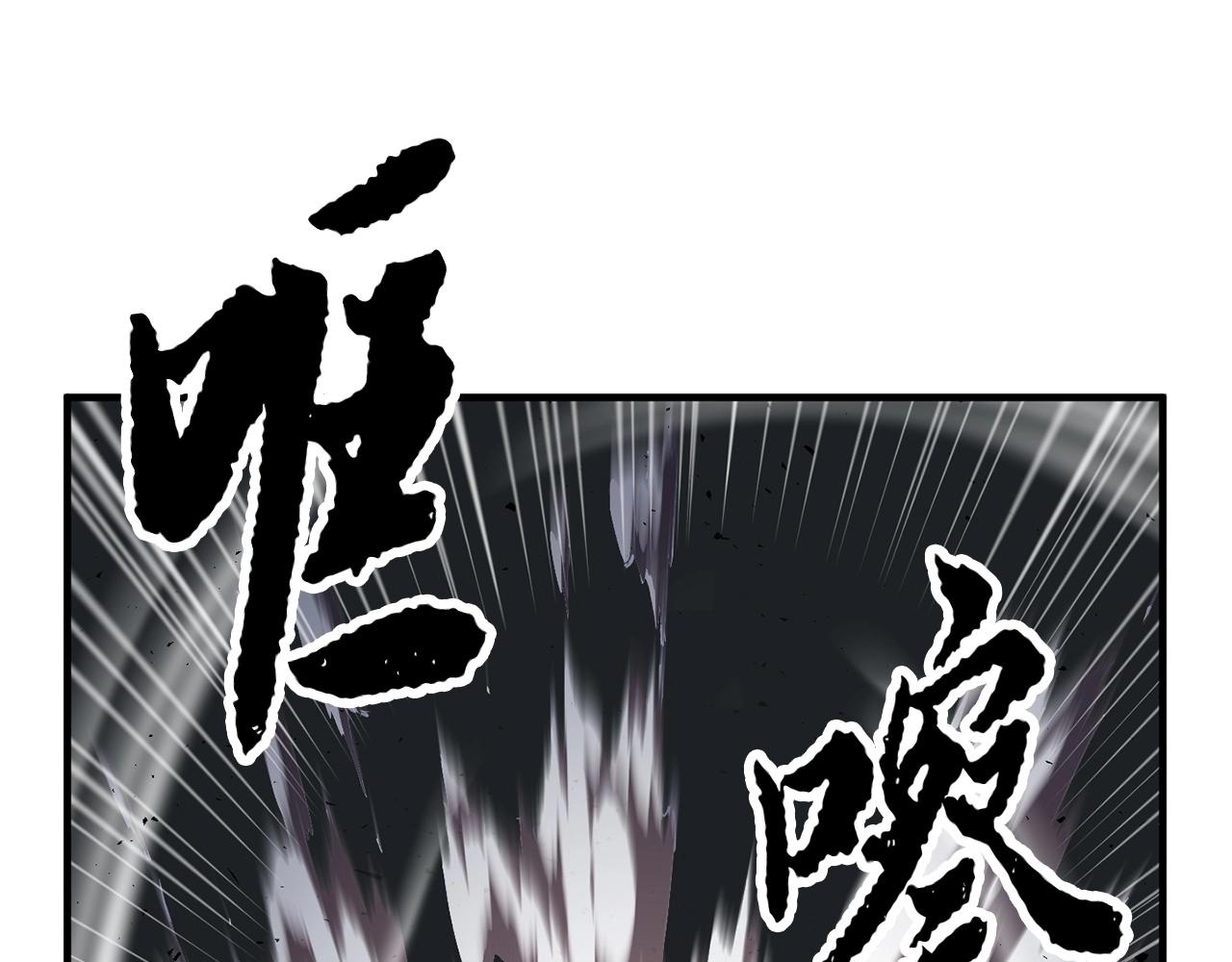 颠覆武林吧天魔漫画免费观看漫画,第39话2图