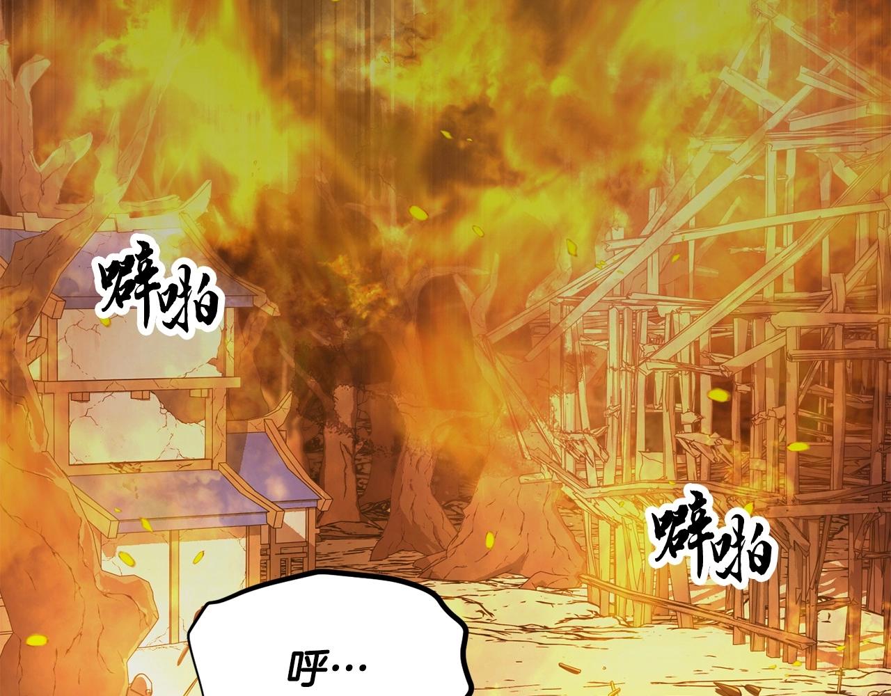 颠覆武林世界吧！天魔！漫画,第45话 灵魂出窍2图