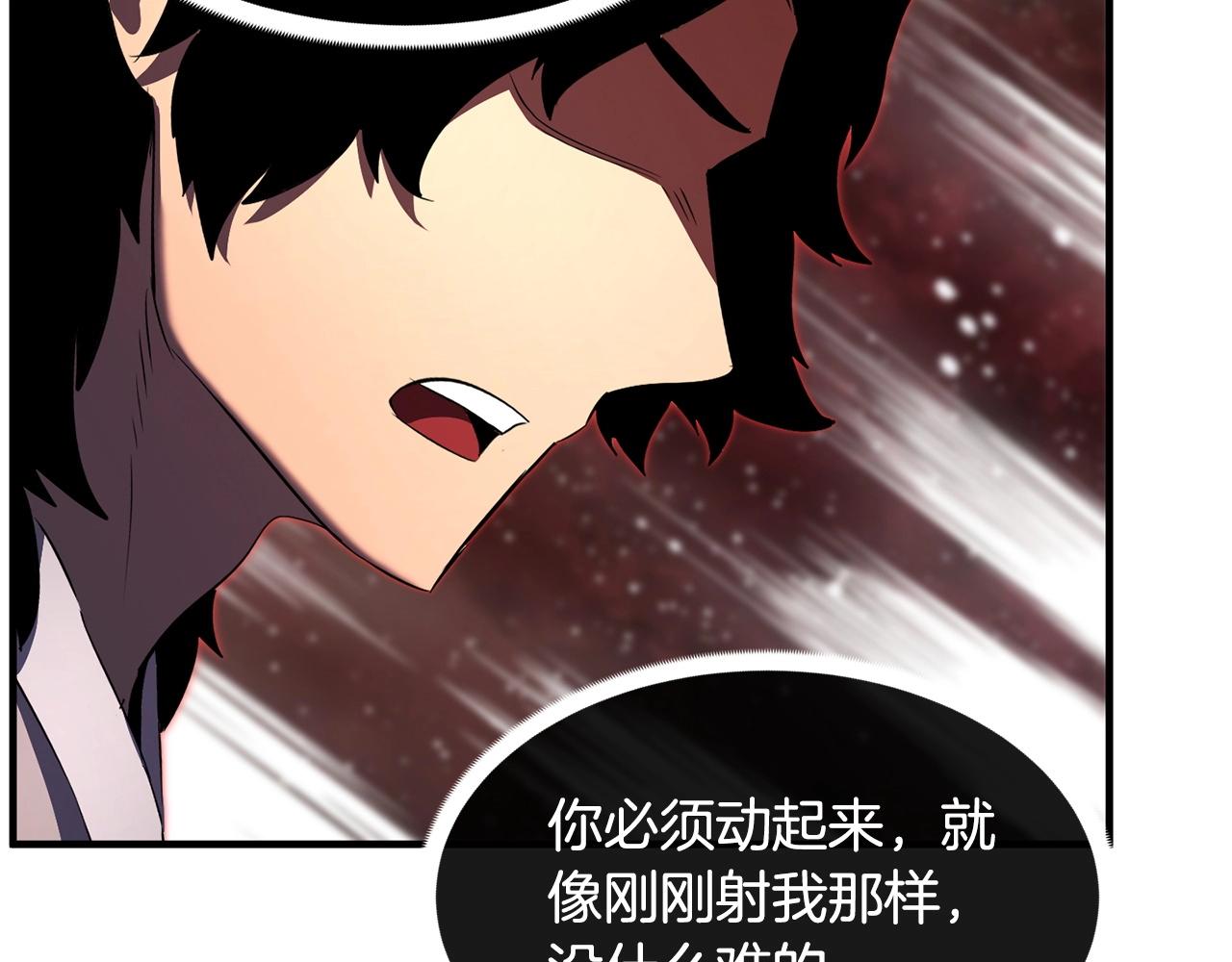 颠覆武林世界吧！天魔！漫画,第69话 小进！就看你啦！1图