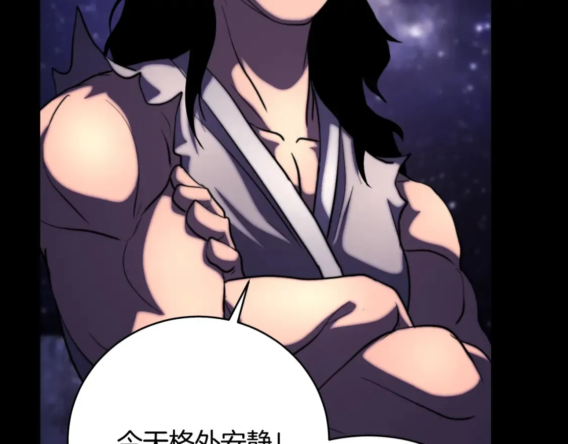 颠覆武林世界吧！天魔！漫画,第98话 武力驯服1图