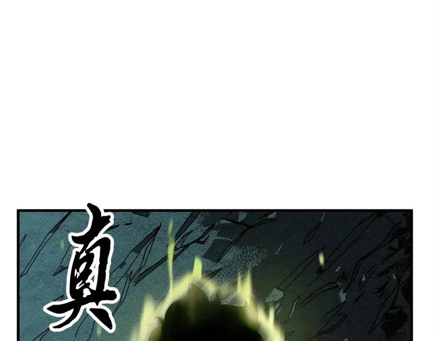 颠覆武林世界吧！天魔！漫画,第31话 这该死的雇主！2图