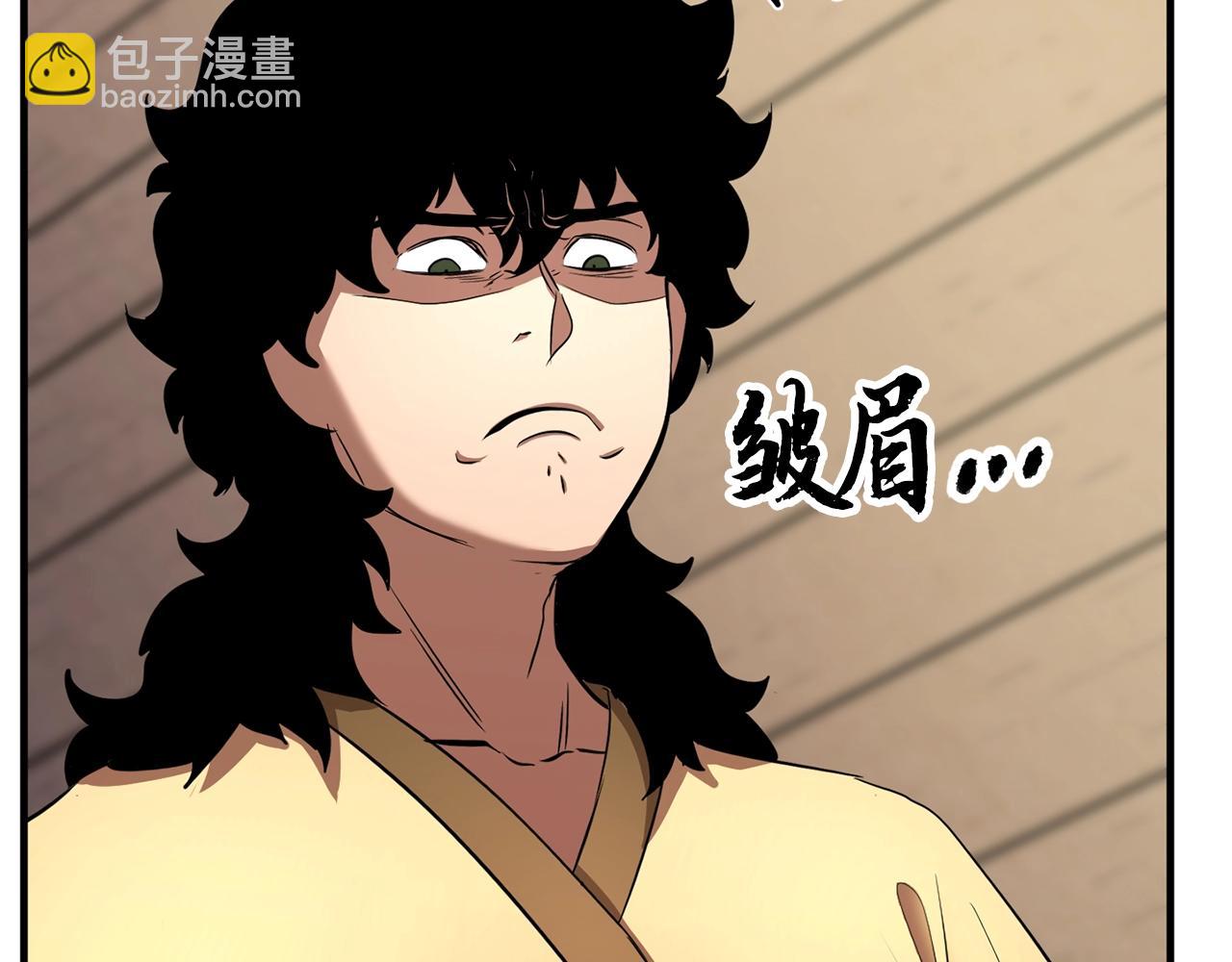 颠覆武林世界吧！天魔！漫画,第12话 随我去上学2图