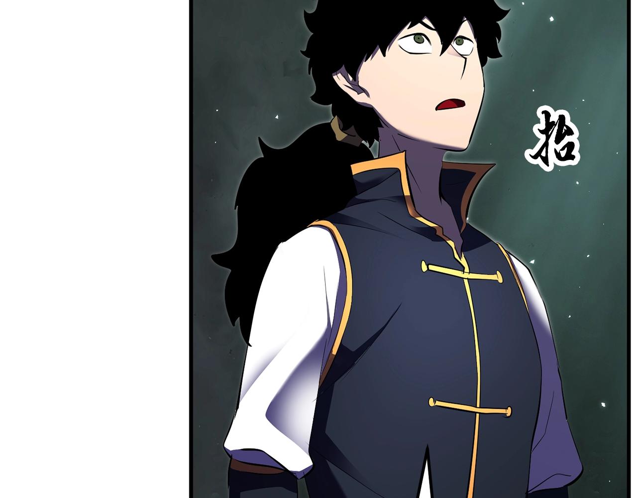 颠覆武林世界吧！天魔！漫画,第79话1图