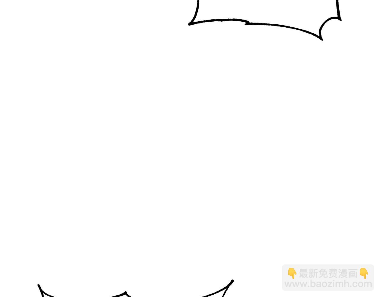 颠覆武林世界吧！天魔！漫画,第47话 先动脑子再动手2图