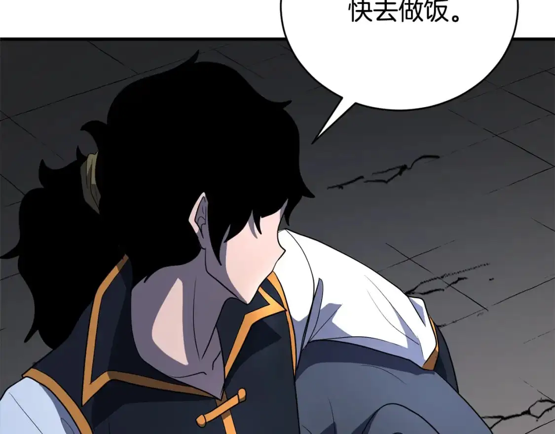 颠覆武林世界吧！天魔！漫画,第87话 被占据的身体1图