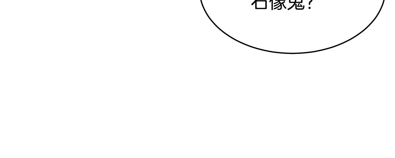 颠覆武林世界吧！天魔！漫画,第64话 攻略地下城1图
