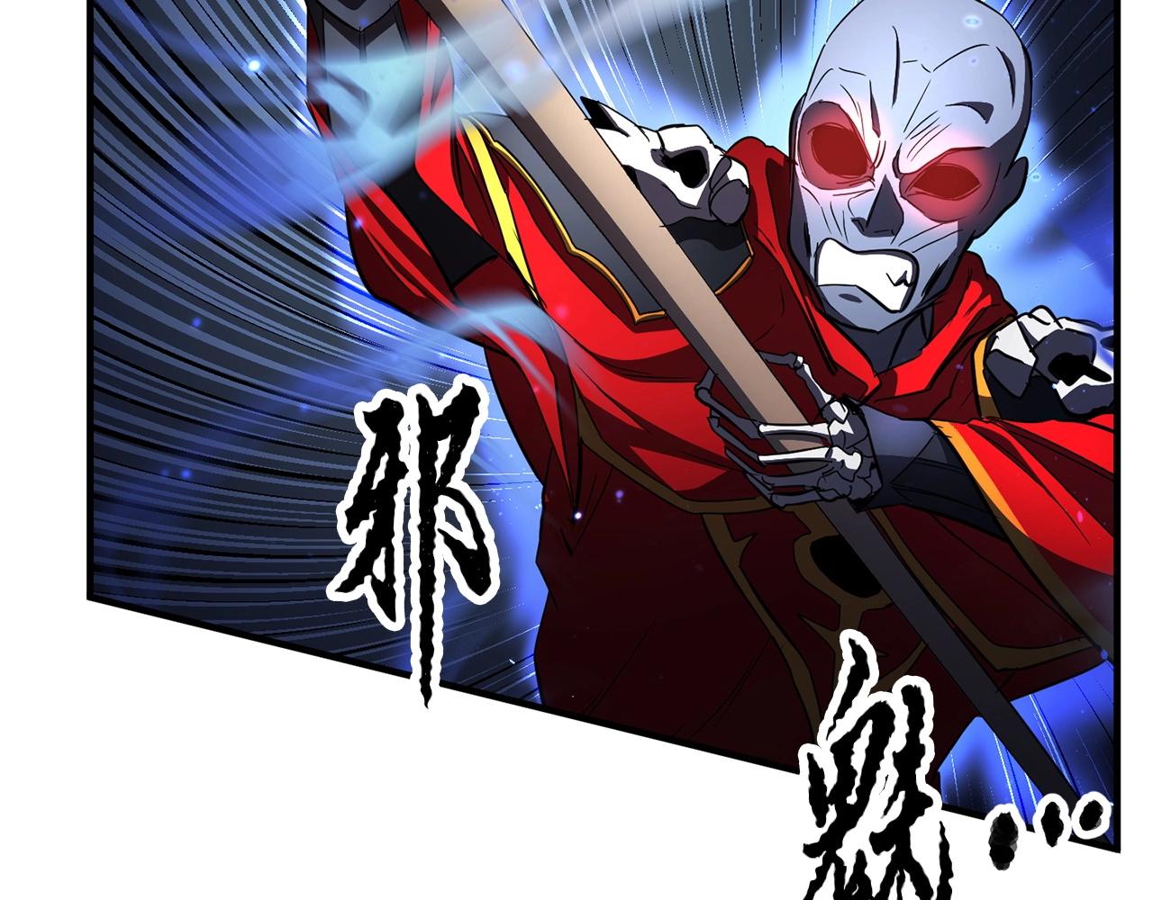 颠覆武林吧天魔停更了吗漫画,第44话 杀招2图