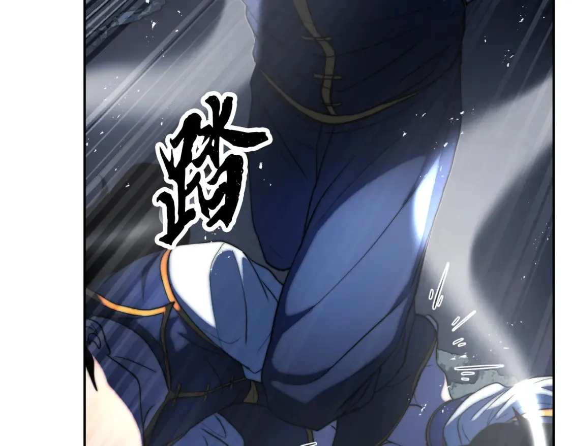 颠覆武林世界吧!天魔!漫画漫画,第97话 实力悬殊2图