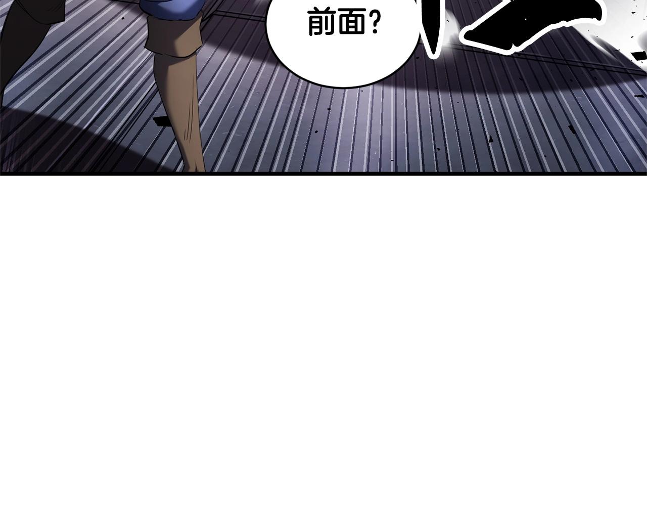 颠覆武林世界吧！天魔！漫画,第68话 石像鬼的恐惧2图