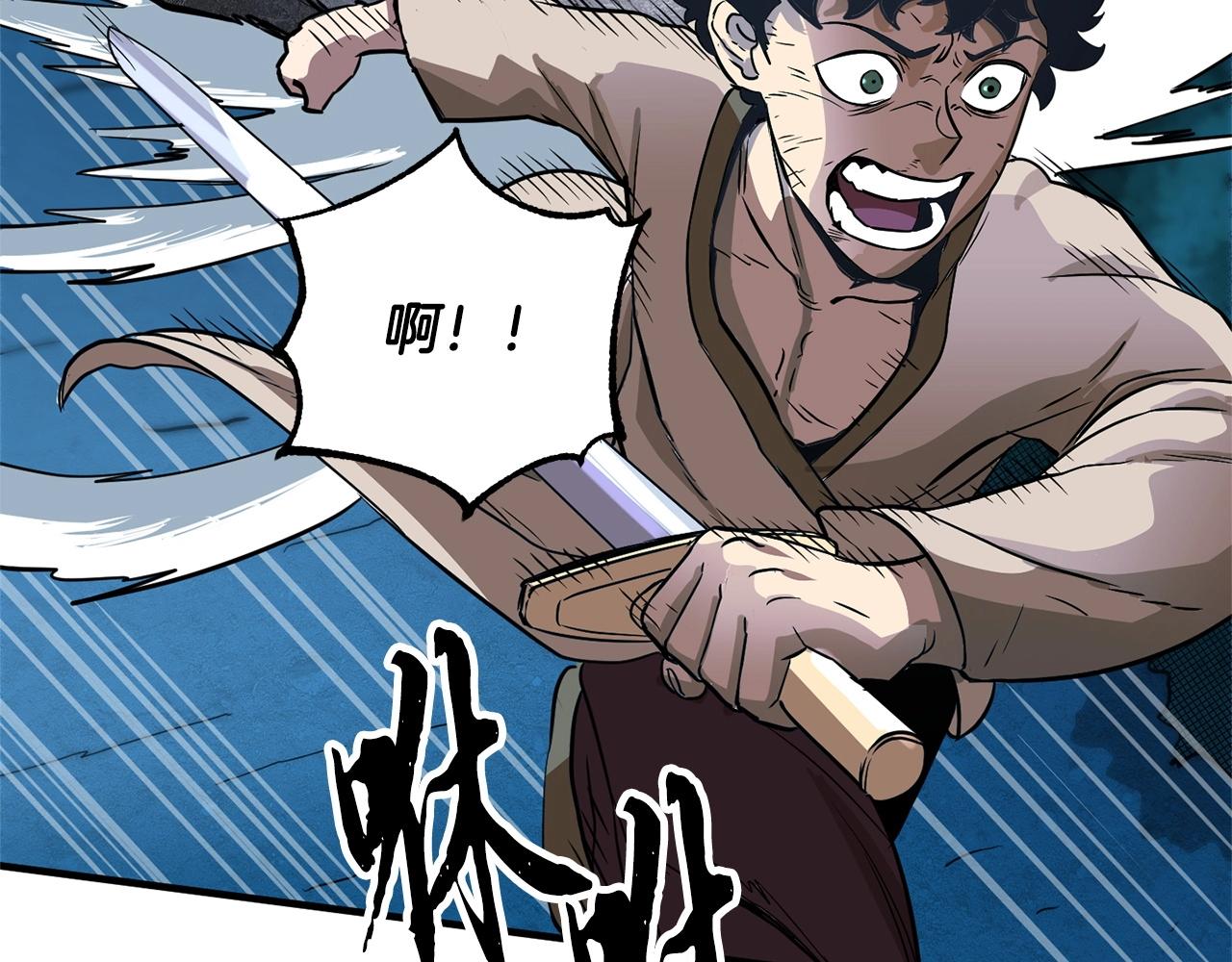 颠覆武林世界吧！天魔！漫画,第7话 教主重生2图