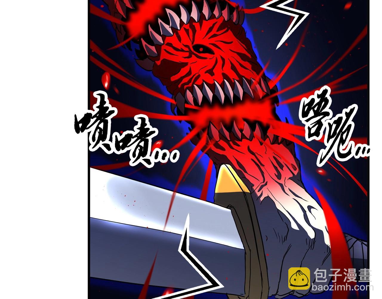 颠覆武林世界吧！天魔！漫画,第34话 鬼手1图