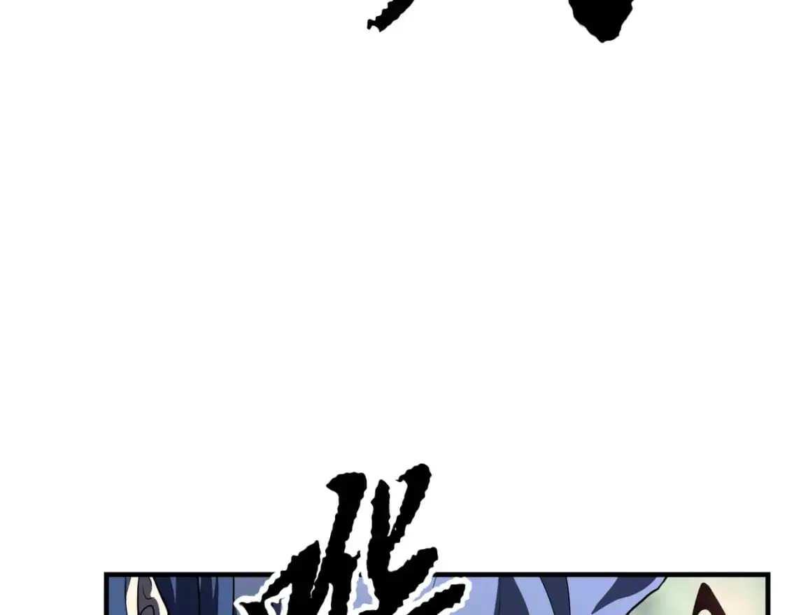 颠覆武林世界吧！天魔！漫画,第88话 师傅来了2图