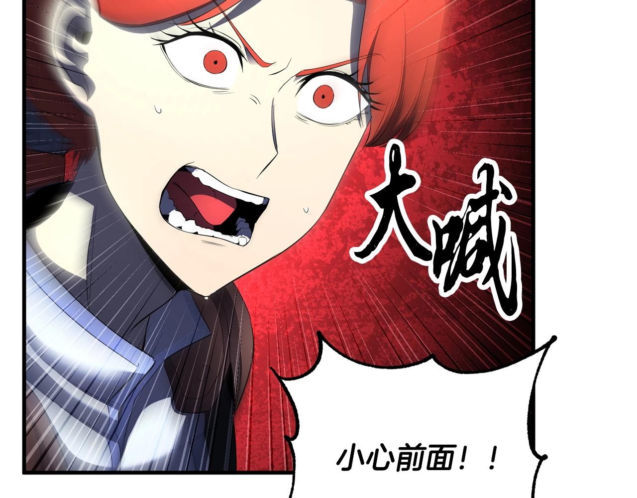 颠覆武林世界吧！天魔！漫画,第68话 石像鬼的恐惧2图