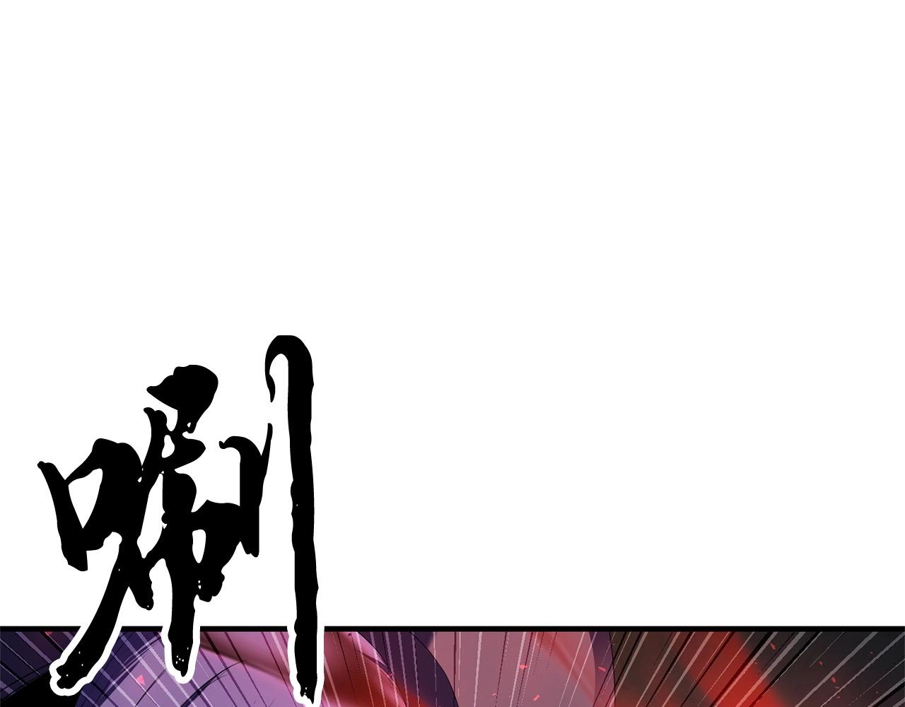 颠覆武林世界吧！天魔！漫画,第80话 魔教老祖1图