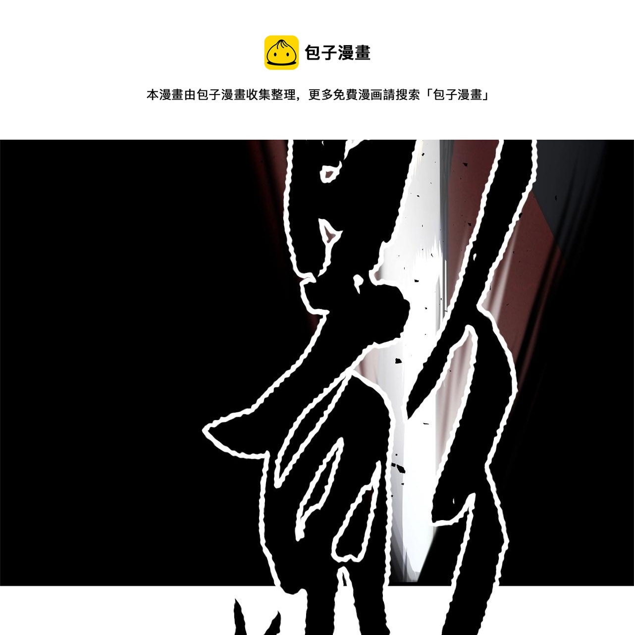 颠覆武林世界吧！天魔！漫画,第34话 鬼手2图