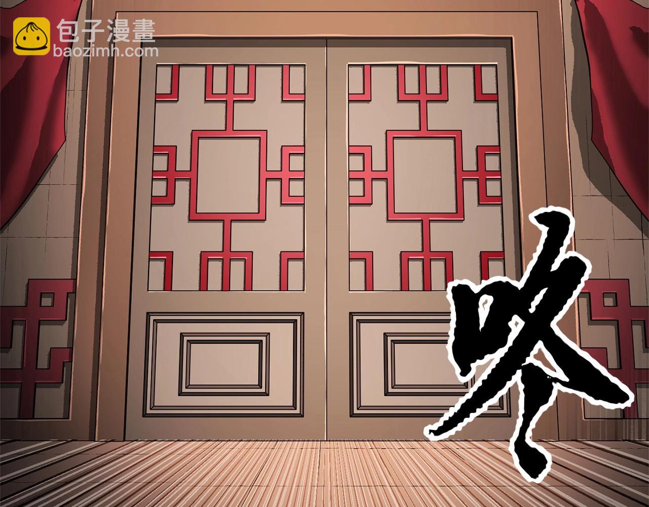颠覆武林世界吧！天魔！漫画,第59话 教主别吃了！2图
