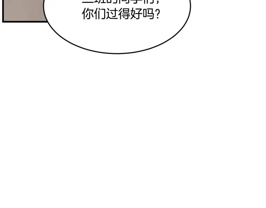 一口气看完颠覆武林吧天魔漫画漫画,第14话 这一世你也要当至尊？2图