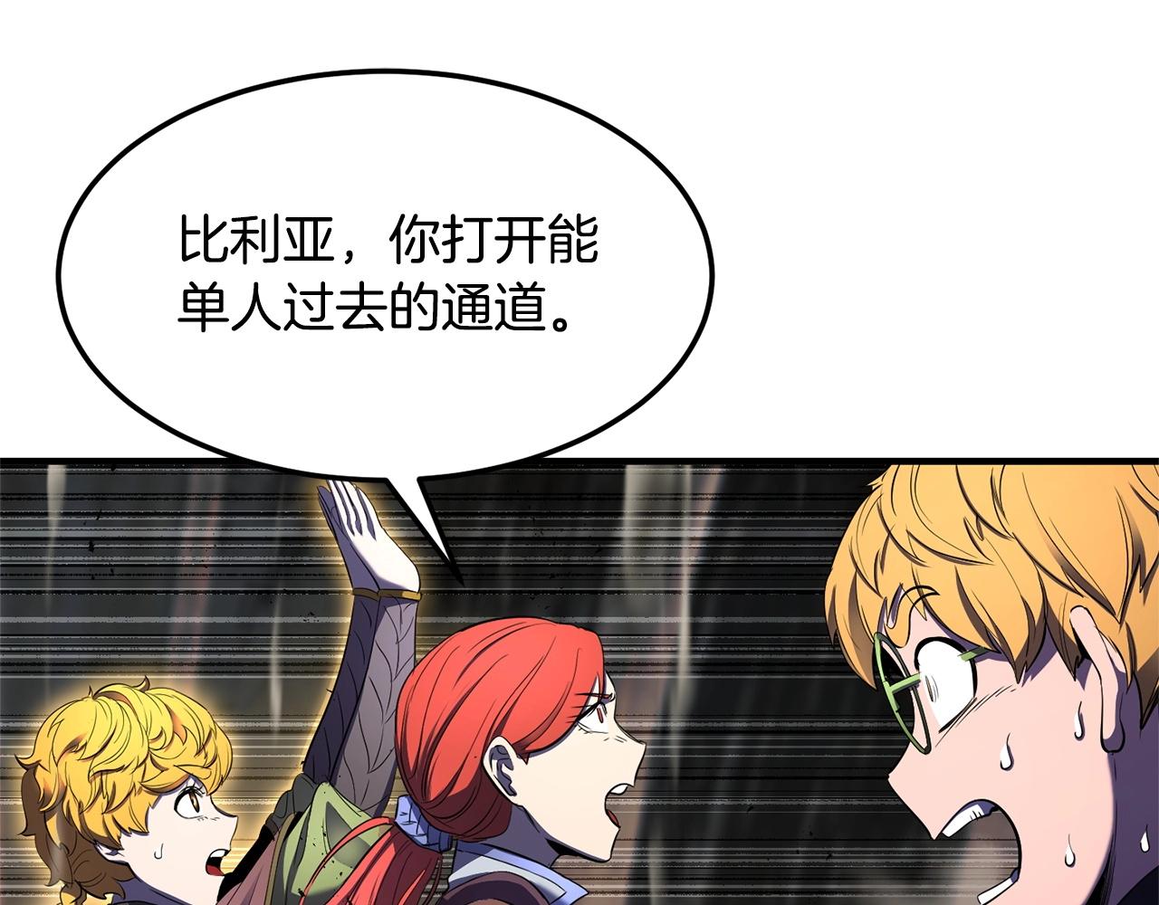 颠覆武林世界吧！天魔！漫画,第75话 速通！2图