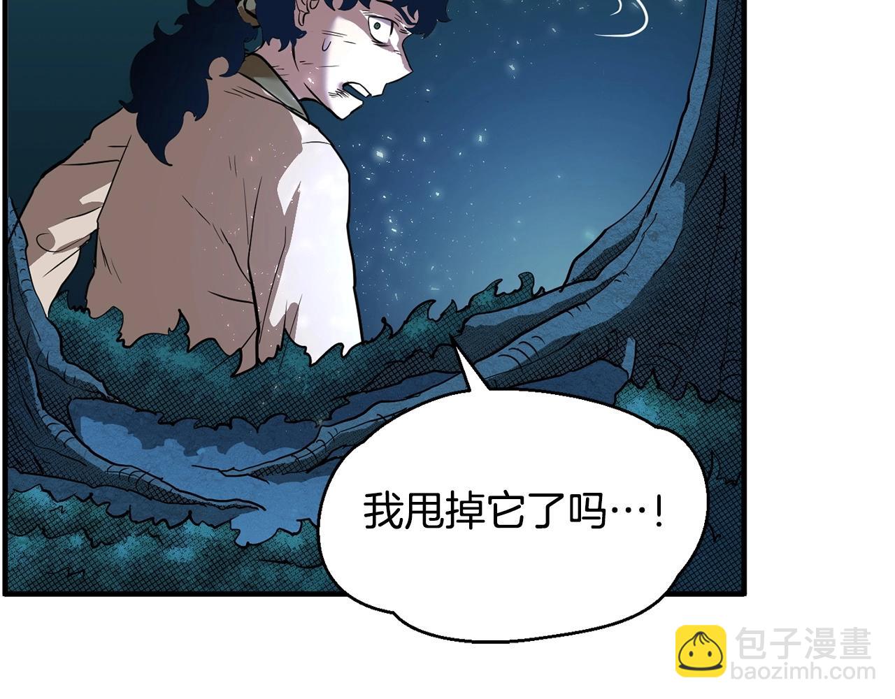 颠覆武林世界吧！天魔！漫画,第7话 教主重生2图