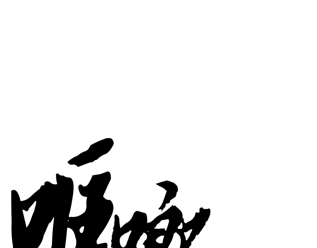颠覆武林世界吧！天魔！漫画,第7话 教主重生2图