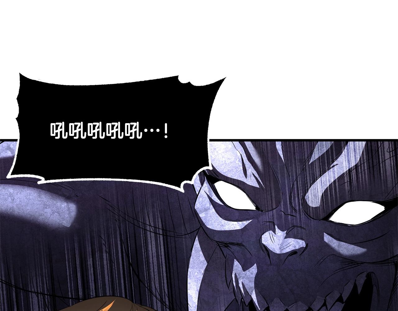 颠覆武林世界吧！天魔！漫画,第68话 石像鬼的恐惧1图