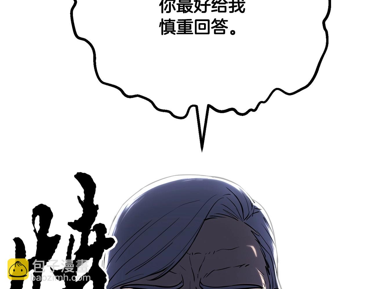 颠覆武林吧天魔漫画免费观看漫画,第23话 黑暗的力量2图