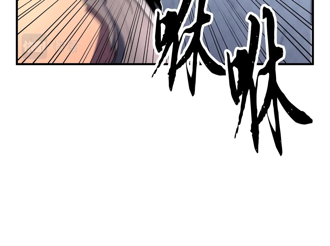 颠覆武林世界吧！天魔！漫画,第4话 强强对决2图