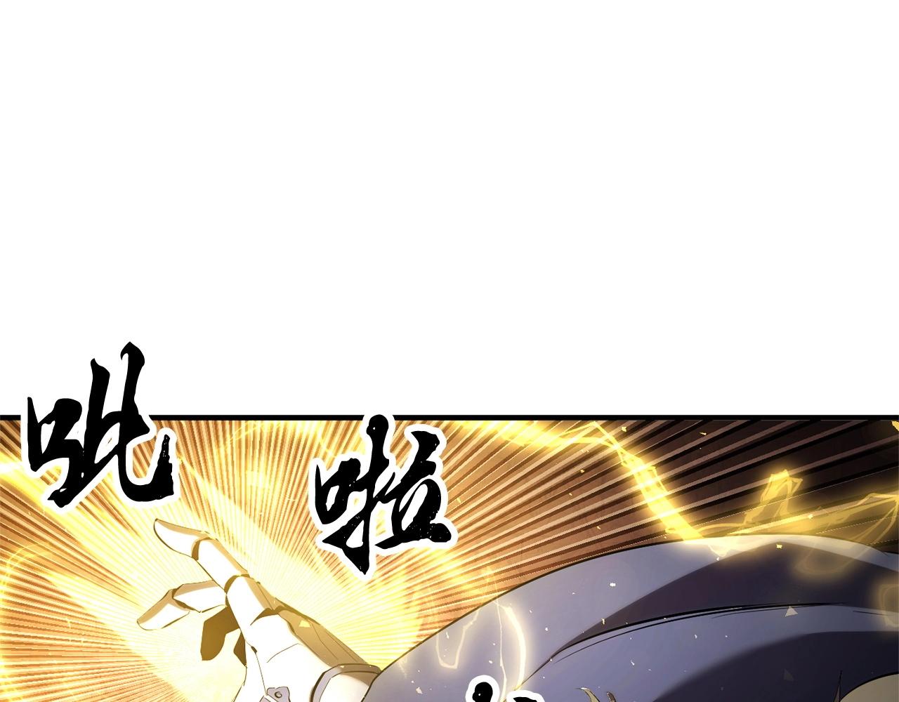 颠覆武林世界吧！天魔！漫画,第65话 石像鬼大混战1图