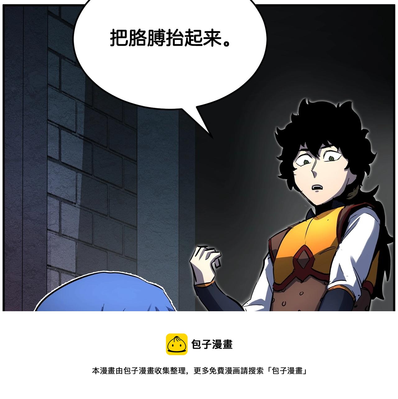 颠覆武林吧天魔停更了吗漫画,第35话 想学啊你？1图