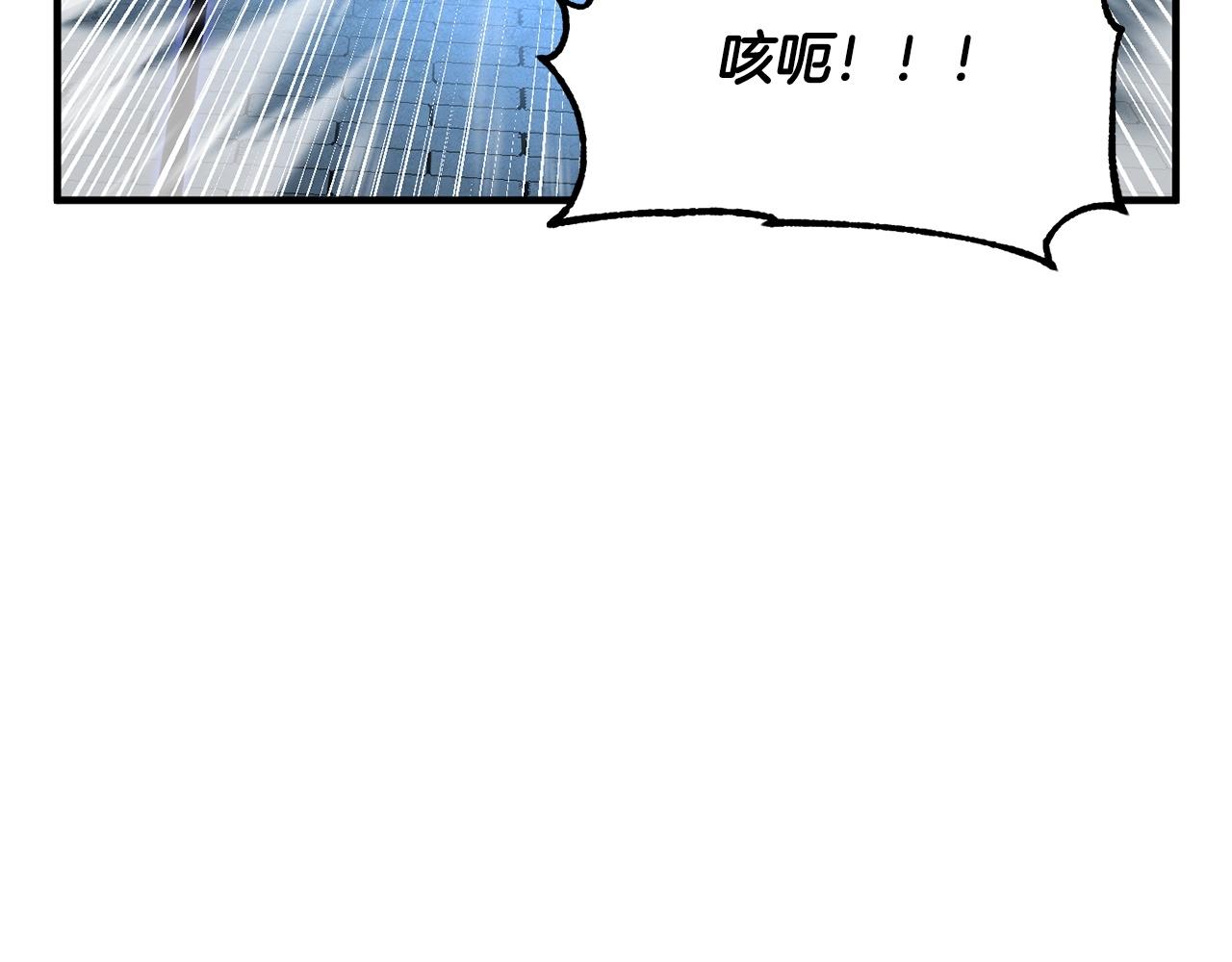颠覆武林世界吧！天魔！漫画,第32话 凶煞2图