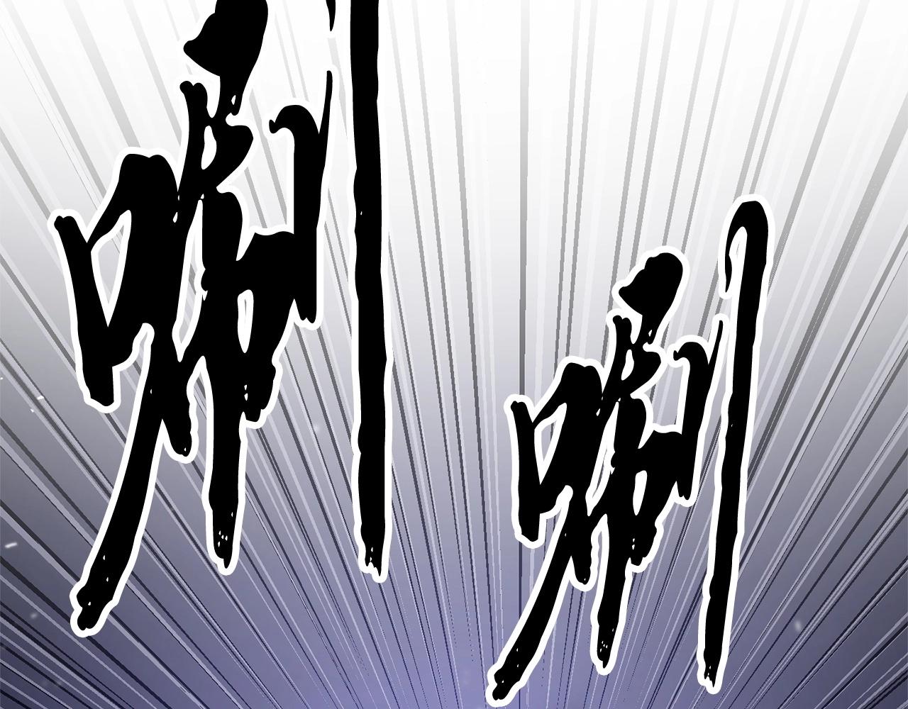 颠覆武林世界吧天魔咋不更了漫画,第76话 爆装备啦！2图