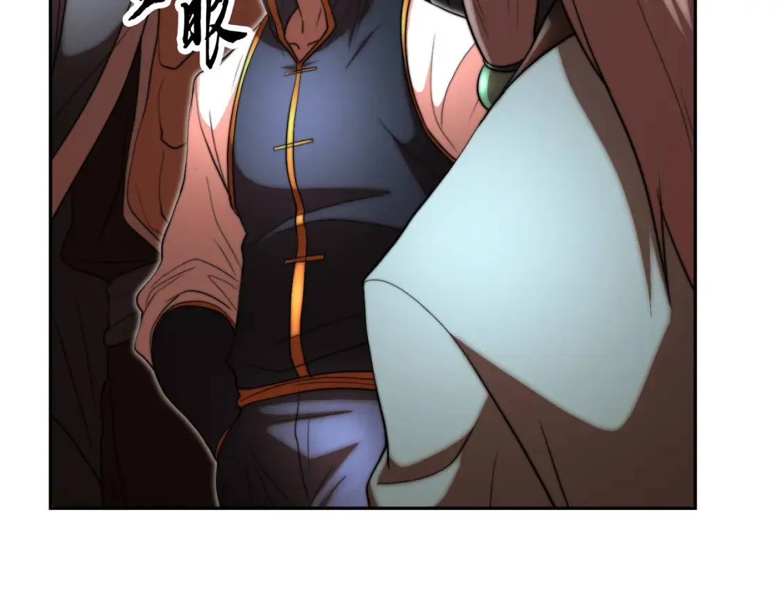 颠覆武林世界吧！天魔！漫画,第100话 历史的真相1图