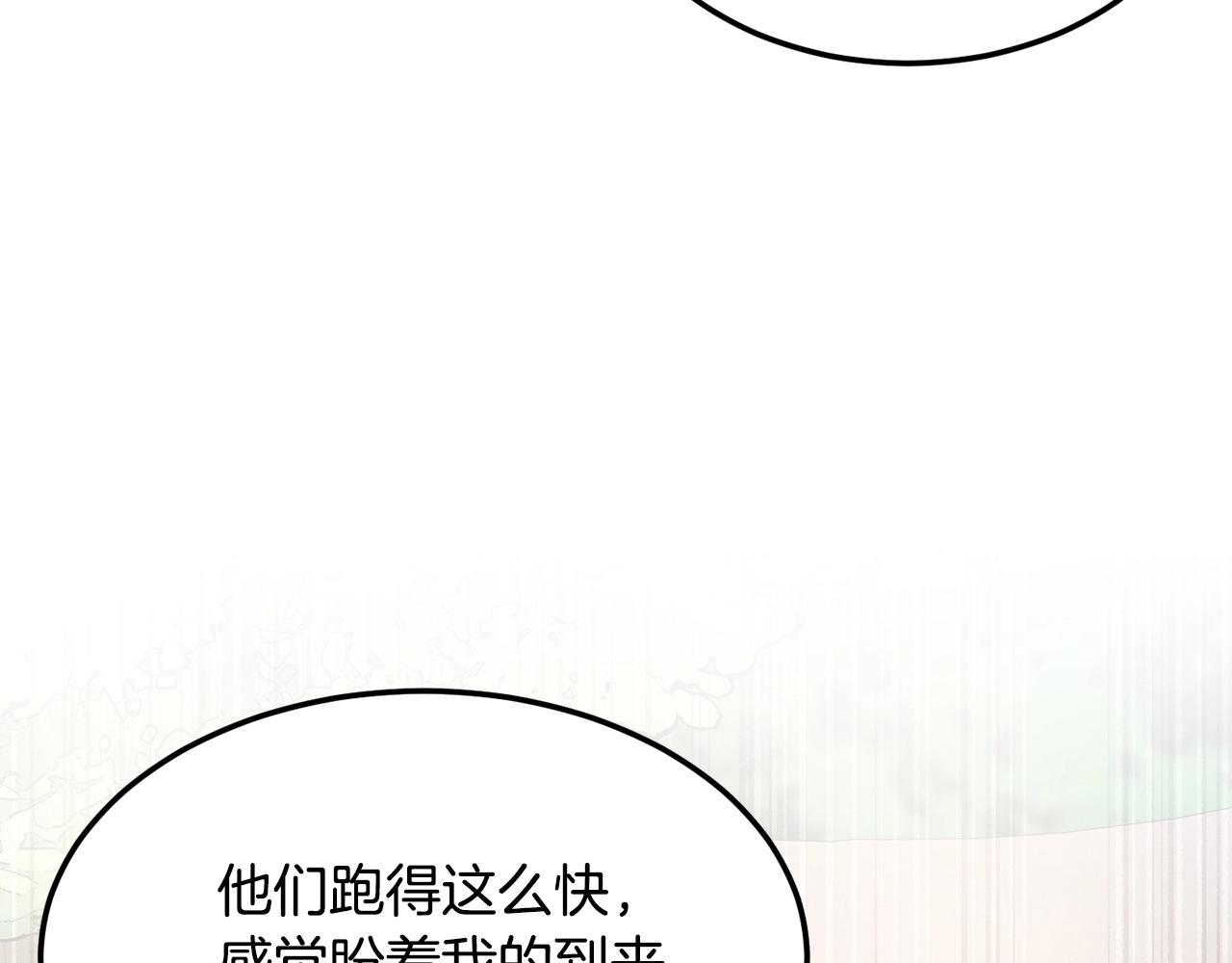 颠覆武林世界漫画,第74话 地下城的秘密2图