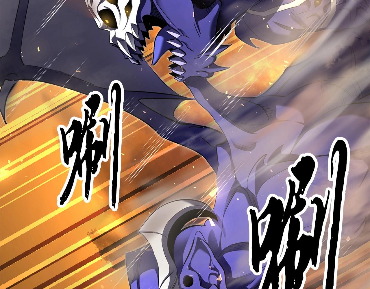 颠覆武林世界吧！天魔！漫画,第75话 速通！1图