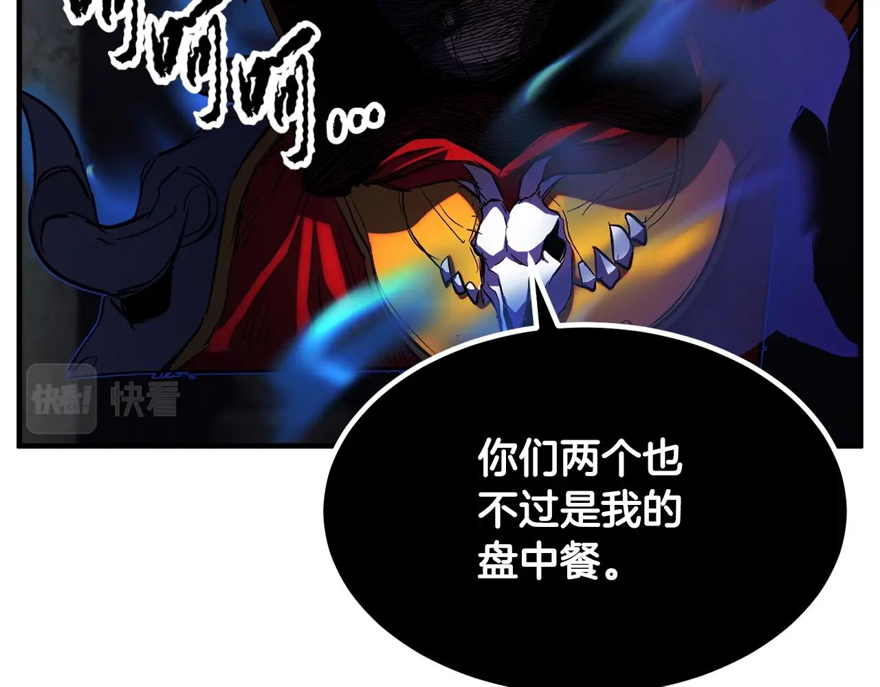 颠覆武林世界吧天魔漫画下拉式免费观看漫画,第41话 大战BOSS1图